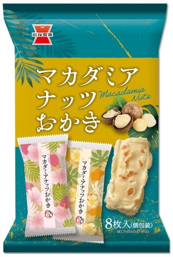岩塚製菓