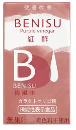 宮崎県農協果汁(サンA)