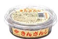 サンビシ