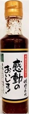 いしいフードプランニング