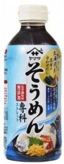 ヤマサ醬油株式会社