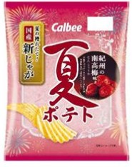 カルビー