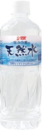 宮崎県農協果汁(サンA)