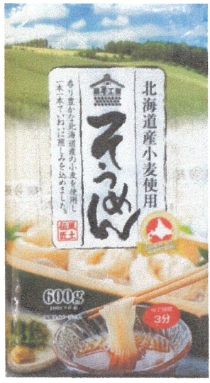 葵フーズ