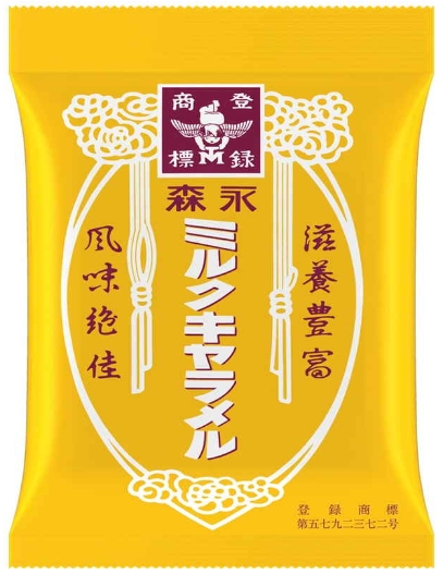森永製菓