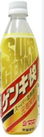 宮崎県農協果汁(サンA)