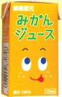 ジェイエイフーズおおいた