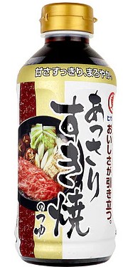 ヒガシマル