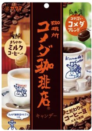 サクマ製菓