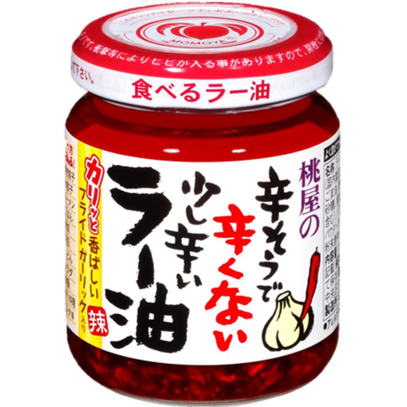 桃屋