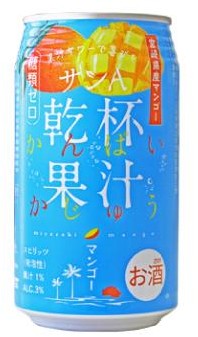 宮崎県農協果汁(サンA)