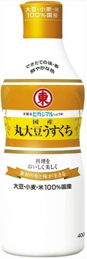 ヒガシマル