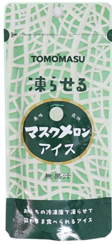 友桝飲料