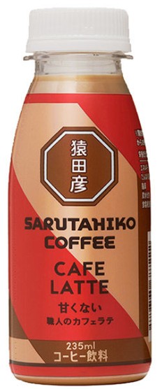 猿田彦珈琲