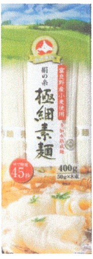 葵フーズ