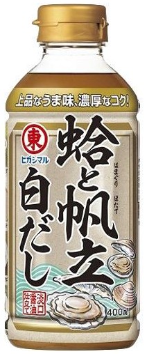 ヒガシマル