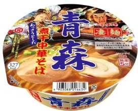ニュータッチ