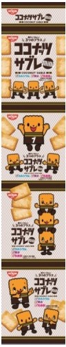 日清シスコ