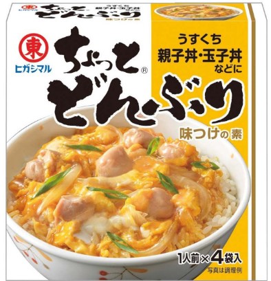 ヒガシマル