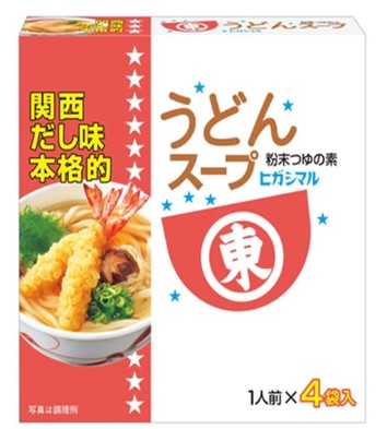 ヒガシマル