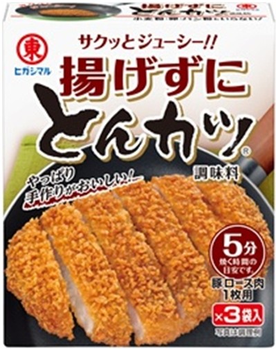 ヒガシマル