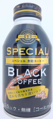 宮崎県農協果汁(サンA)