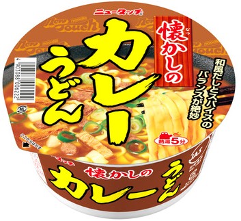ニュータッチ
