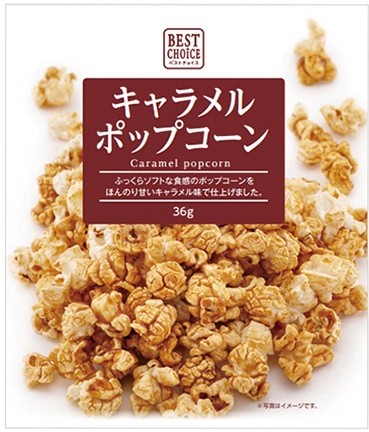 菊屋