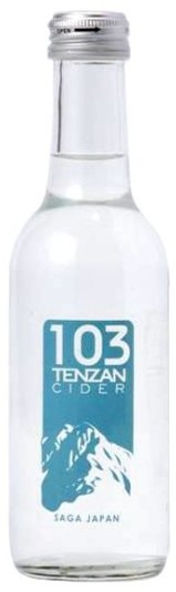 友桝飲料