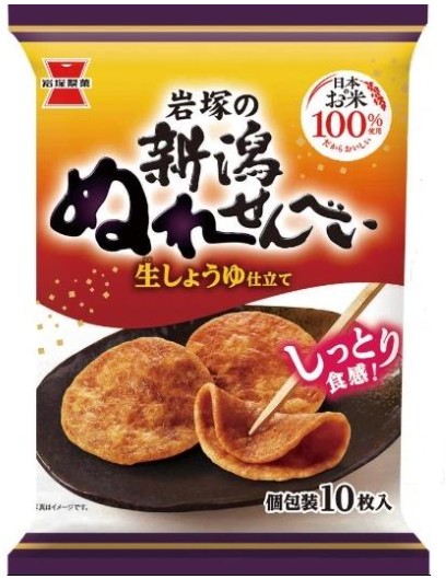岩塚製菓