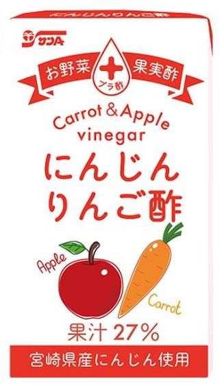 宮崎県農協果汁(サンA)