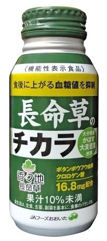 ジェイエイフーズおおいた