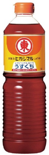 ヒガシマル
