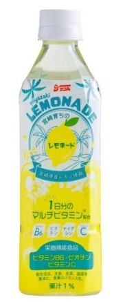 宮崎県農協果汁(サンA)