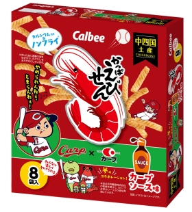 カルビー