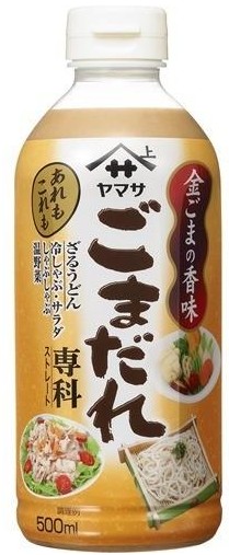 ヤマサ醬油株式会社