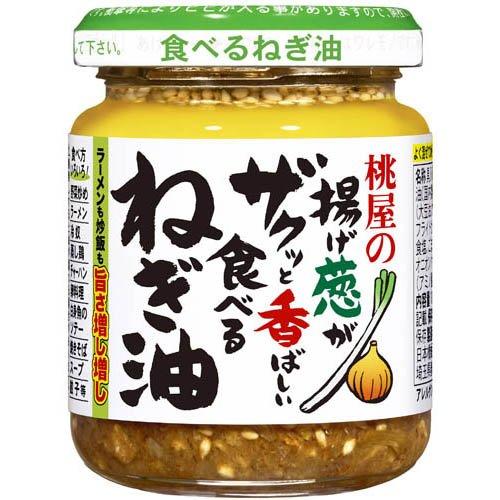 桃屋