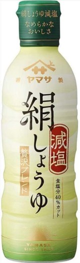 ヤマサ醬油株式会社