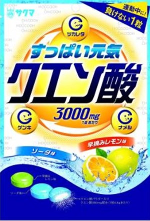 サクマ製菓