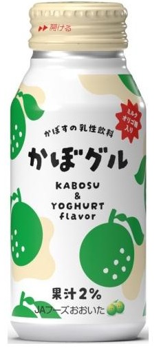 ジェイエイフーズおおいた