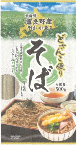 葵フーズ