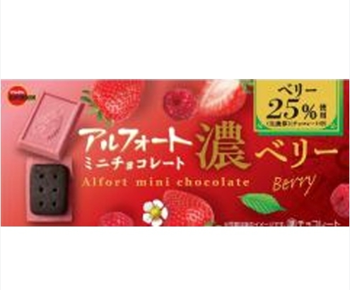 ブルボン