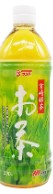 宮崎県農協果汁(サンA)