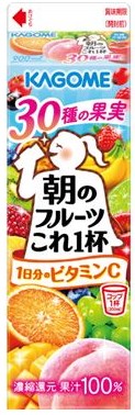 カゴメ