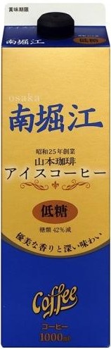 山本珈琲