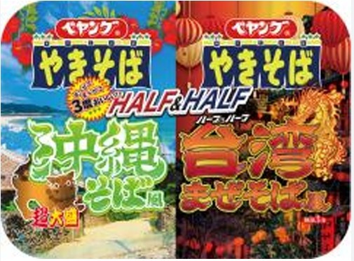 ペヤング