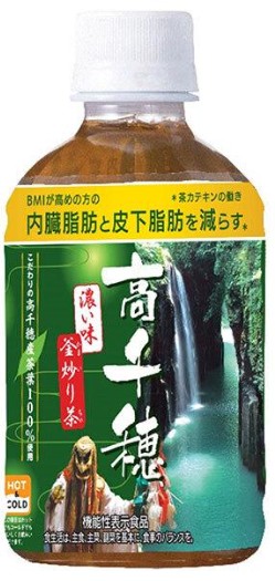 宮崎県農協果汁(サンA)