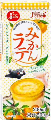 ジューシー(JA熊本果実連)