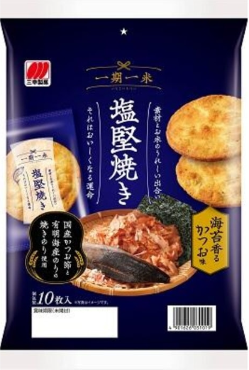 三幸製菓