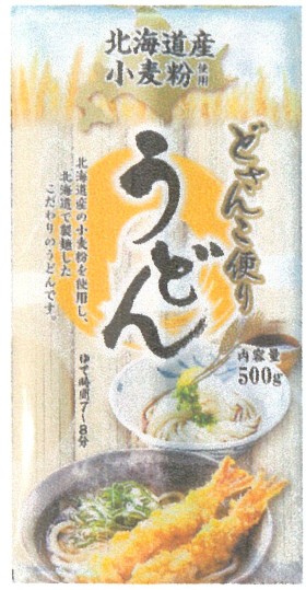 葵フーズ